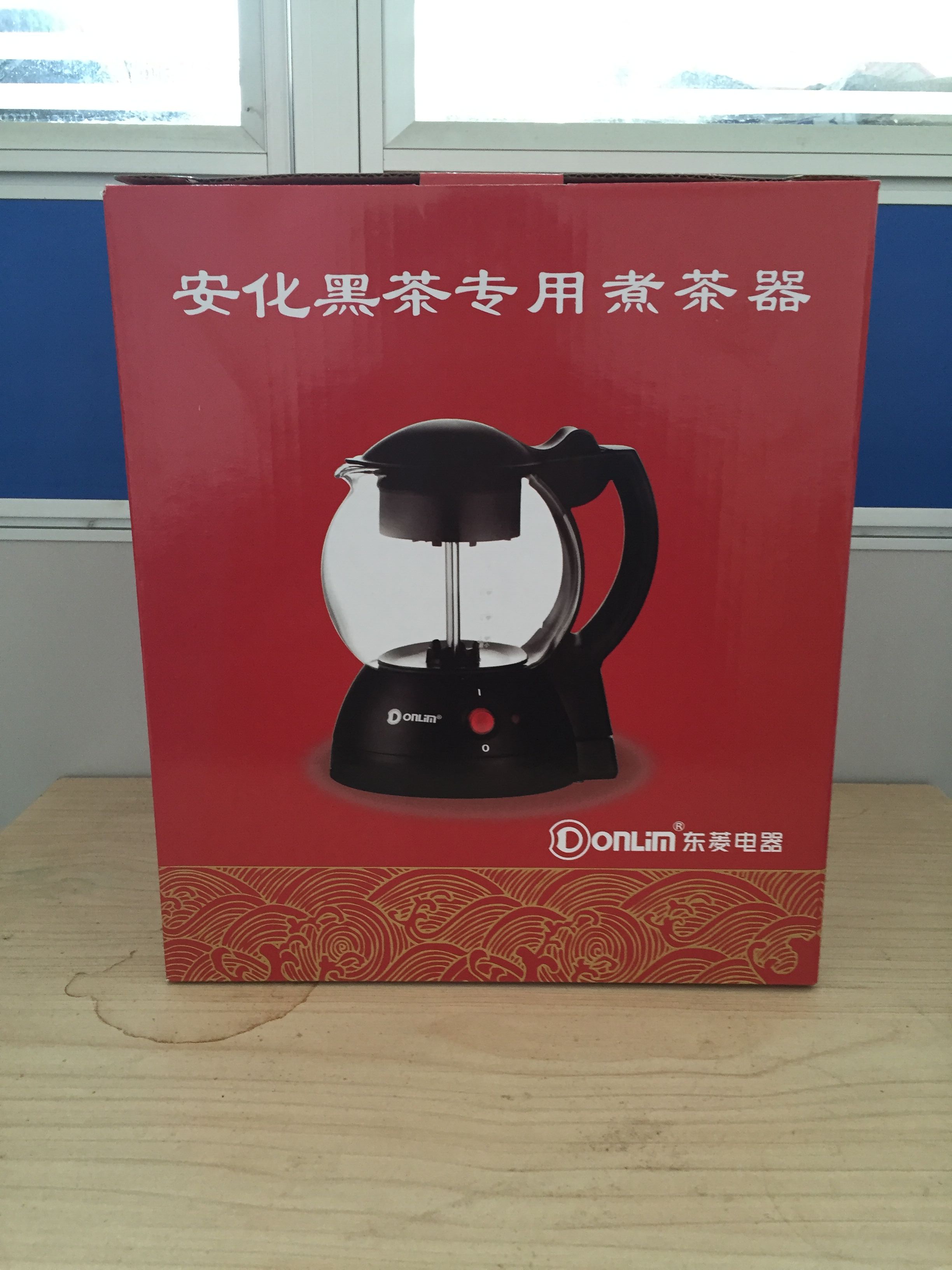 Donlim/东菱 XB-6991安化黑茶玻璃煮茶器专用蒸茶器煮茶电热水壶