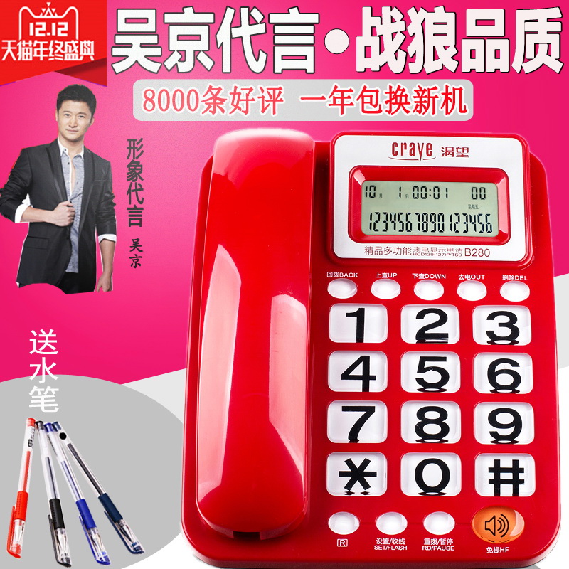 µç»°»ú×ù»ú °ì¹«¼ÒÓù̻° ºÚÃûµ¥ ÓïÒô±¨ºÅ¾Æµê±Ú¹Ò¹Ì»°