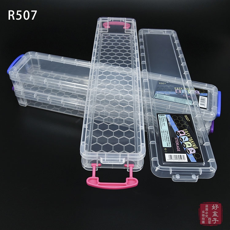 R507 ¹¤¾ßºÐ ³¤Ìõ͸Ã÷ËÜÁϺРˮ·Û±ÊºÐ »±ÊºÐë±ÊºÐ ÎľߺÐ