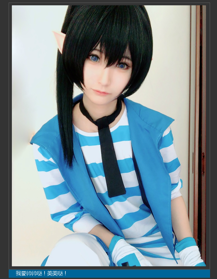 心缘cosplay 送耳朵凹凸世界埃米cos服 呆毛弟弟日常cosplay服装