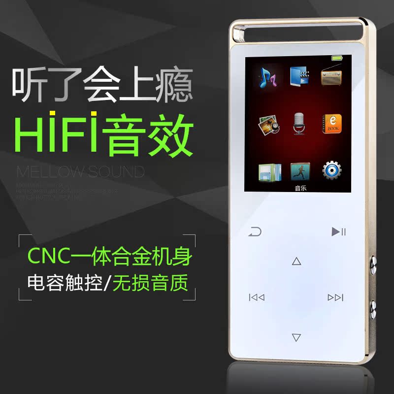 電子英寸觸摸屏16G mp4播放器插卡電子書學生隨身聽mp3觸摸屏超薄