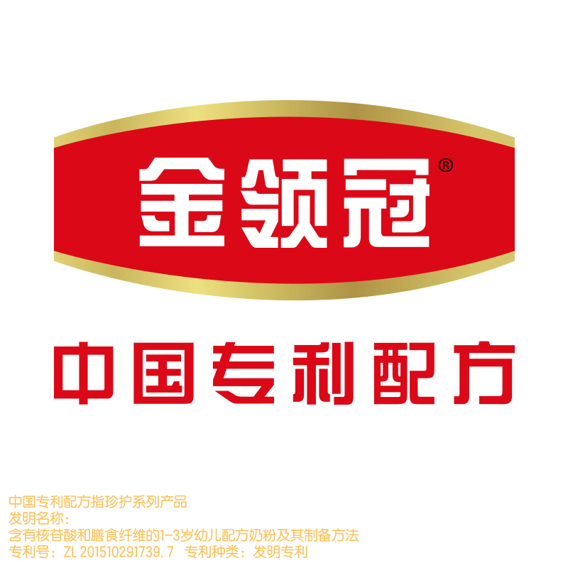 金领冠