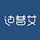 迪普艾