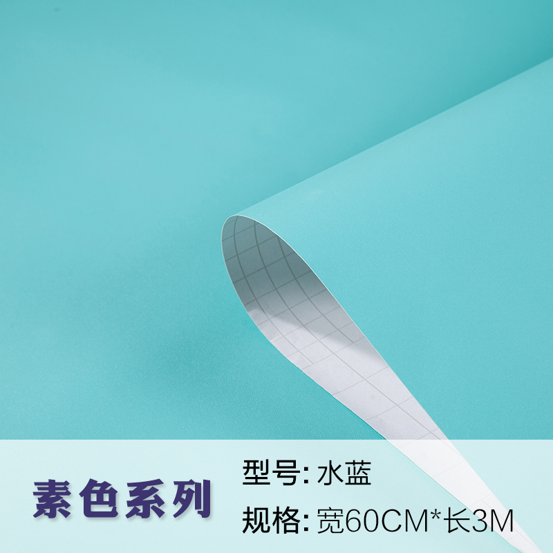 房子宿舍墙纸二次元深色运动简单自粘式卫生间宿舍墙纸吊顶肌肉男