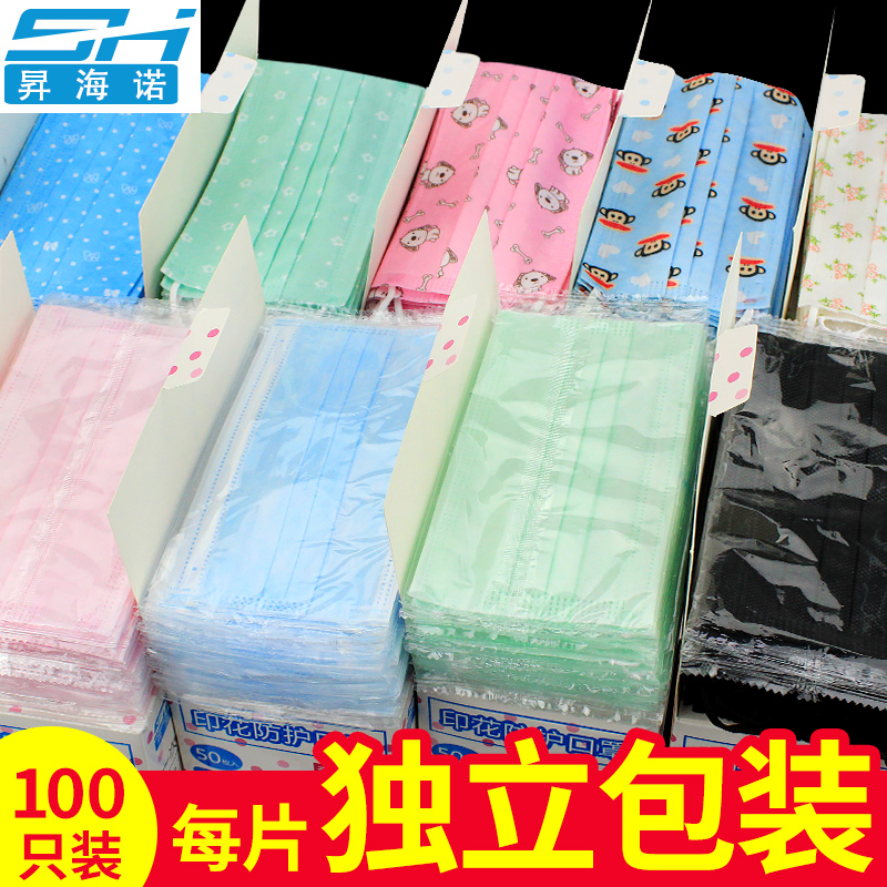 TFBOYSÍõÔ´Íõ¿¡¿Í¬¿î ̨ÍåBNN MASK¿É°®¿¨Í¨Ò»´ÎÐÔ¿ÚÕÖ Ð¡ÐÜè