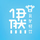 伊然