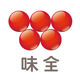 味全