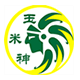 玉米神