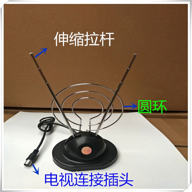 µØÃ沨Êý×ÖµçÊÓÌìÏß½ÓÊÕÆ÷ÊÒÄÚС¹ø¸Ç¼ÒÓÃÃâ·Ñ¸ßÇåͨÓÃ