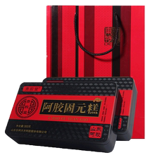 【买一送一到手两盒600g,】贵胶堂山东东阿红枣味阿胶固元糕膏