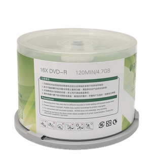 铼德RITEK档案数据dvd光盘dvd-r刻录光碟片dvd+r刻录盘空白光盘4.7G8.5G刻录E时代dvd空光盘dvd空盘碟50片装
