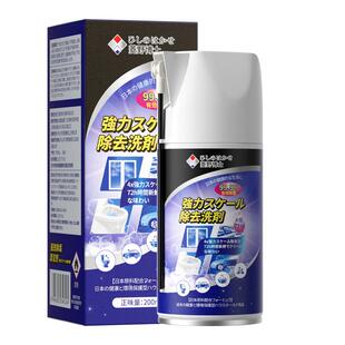 洗手台水池卫生间清洁剂陶瓷强力除垢去污清洗地瓷砖专用去黄神器