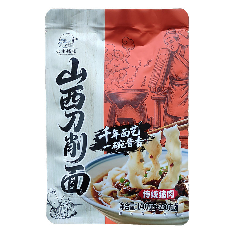 山西大同刀削面多口味牛肉猪肉面