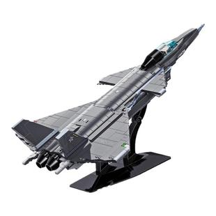 启蒙积木高难度巨大型歼20战斗机模型拼装益智儿童玩具飞机23011