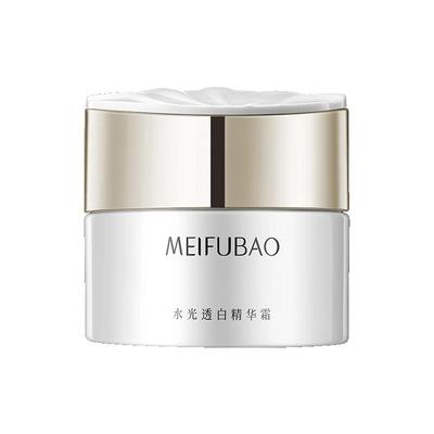 送美白乳▶美肤宝水光透白面霜