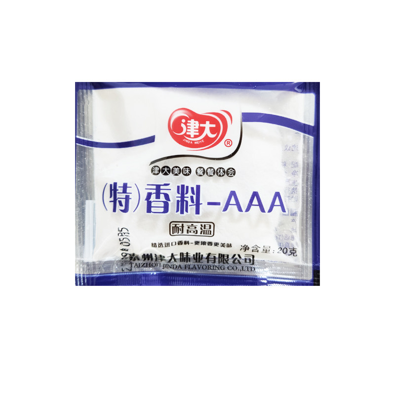 津大特香料AAA去腥增香