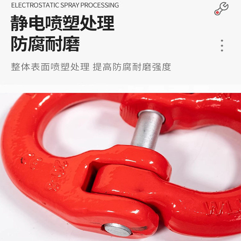 起重蝴蝶扣双环扣链条扣