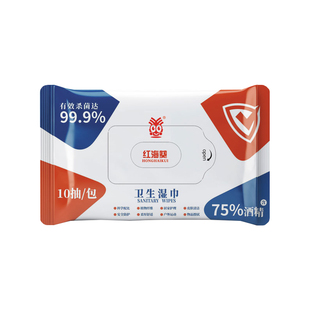 红海葵酒精湿巾75度酒精消毒湿巾便携一次性学生清洁酒精消毒湿巾