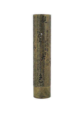 品攸一堂复古心经短线香熏香香炉
