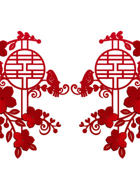 结婚喜字柜门装饰贴纸