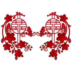 结婚喜字专用柜门装饰衣柜囍字贴纸窗户窗花门贴婚房布置喜事用品