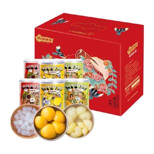 【礼盒】林家铺子水果罐头礼盒425g*6荟萃整箱新年礼物年货送礼