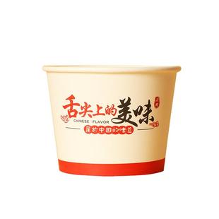 一次性的碗纸碗筷套装食品级家用整箱餐具打包盒圆形带盖商用泡面