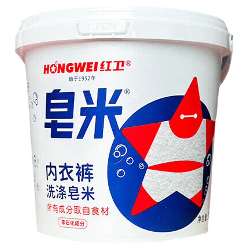 红卫皂米洗衣粉皂粉抑菌护衣