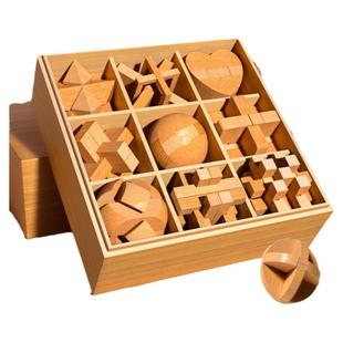 儿童玩具鲁班锁孔明锁全套智力解环套装小学生九连环木制益智积木