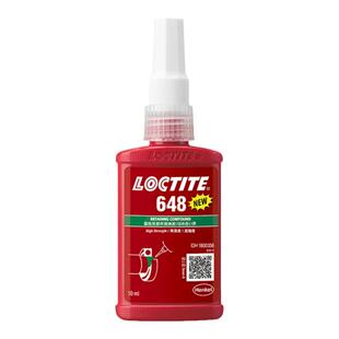 乐泰648胶水电机专用小间隙轴承密封高强度耐机油轴钢紧固维修