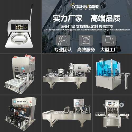 铝箔盒封口机外卖餐盒商用小型包装机打包盒炖品汤汁外卖片膜封口