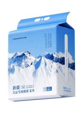 姜乘澜同款｜100%天然棉热卖T0PI
