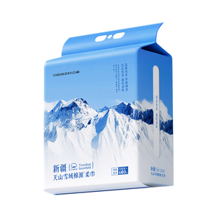 欧亿姿100%棉源棉柔巾洗脸巾一次性洗面巾加厚悬挂壁挂式母婴可用