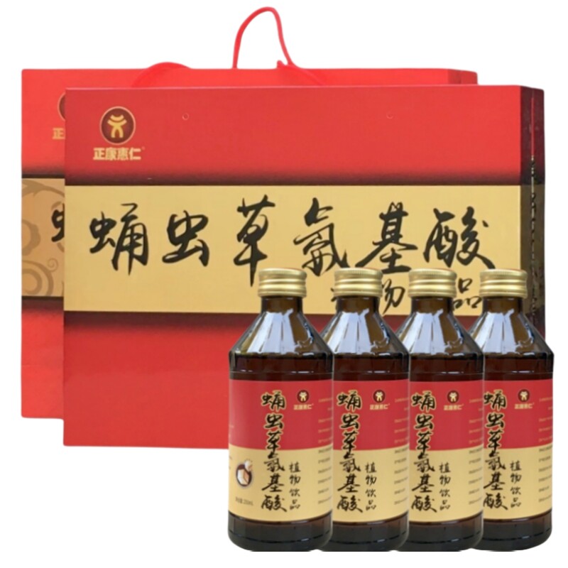 端午节送父母老人礼盒装滋补品