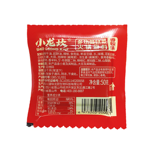 小龙坎牛油火锅底料小块装多功能烧菜料麻辣冒菜串串干锅调味料
