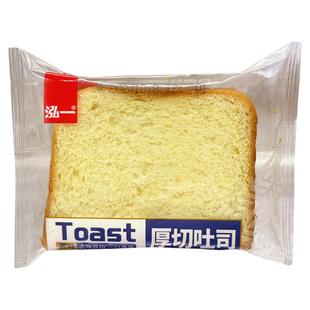 泓一无蔗糖玉米厚切吐司面包弘一学生营养早餐速食健康小零食糕点