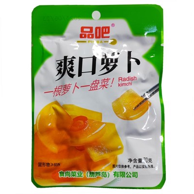酸甜口味品吧爽口萝卜东北咸菜