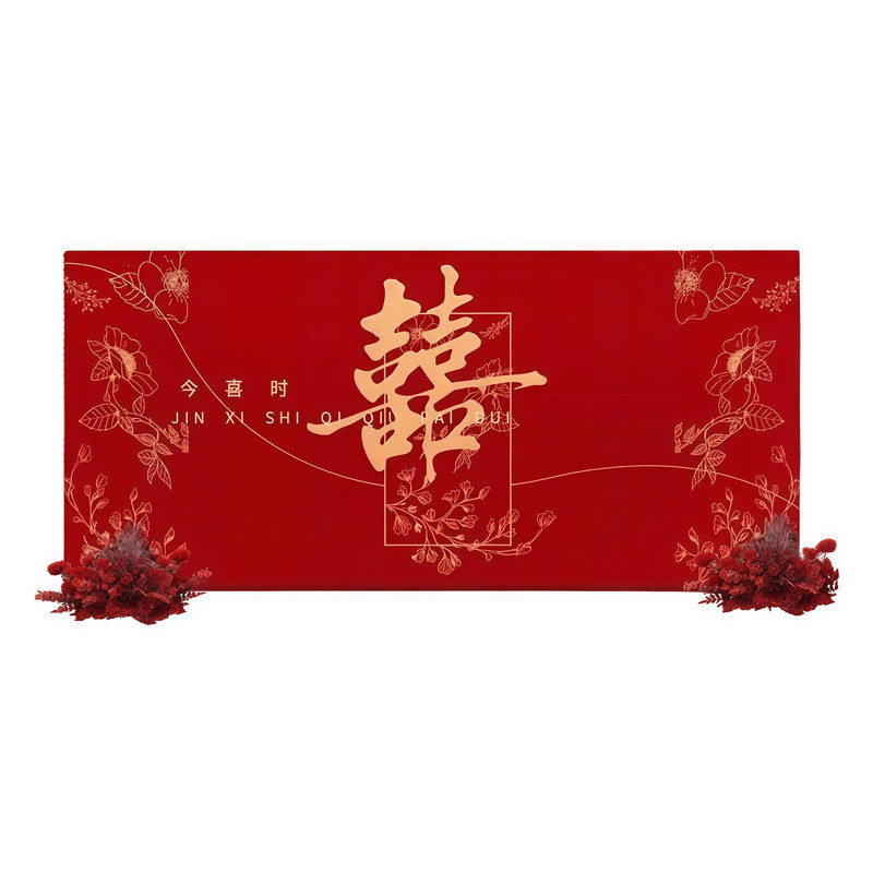 新中式结婚迎宾牌农村婚礼背景墙