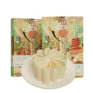 扬子江追光武汉云片糕湖北武汉糕点礼盒城市特色纪念品过早老字号