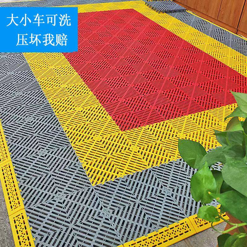 洗车房店地格栅4s汽车美容店地面网格板免挖槽排水塑料拼接地垫