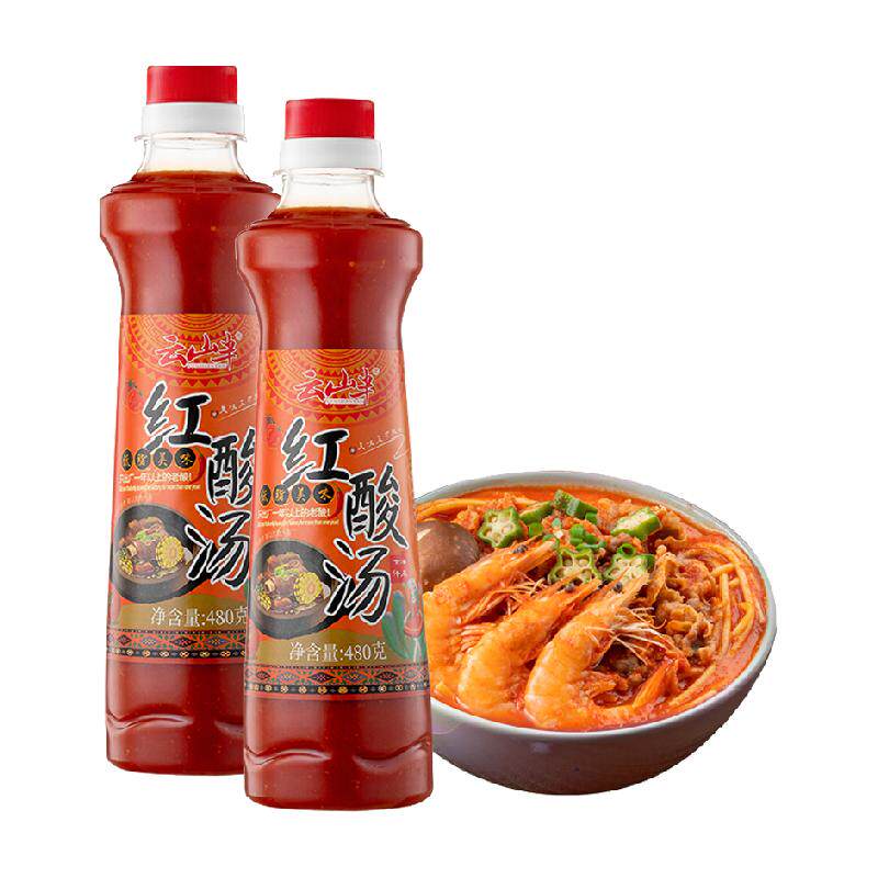 云山半火锅底料红酸汤480g*2瓶贵州特产凯里番茄酸汤鱼肥牛