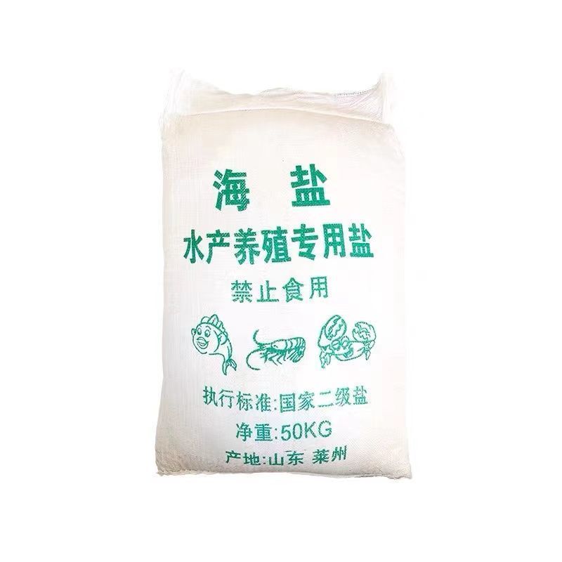 日晒盐工业盐粗盐大颗粒无碘原盐