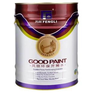 彩蝶牌通用型环保稀释剂油漆金属漆油墨稀释液胶粘去除剂10L大桶