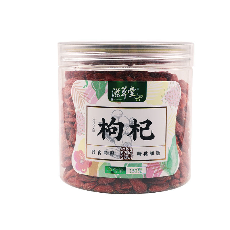 滋草堂红枸杞泡茶自然精华健康之选可配桂圆红枣干菊花玫瑰无添加