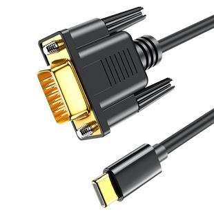 优联typec转vga线转接线dvi投屏线转换器手机显示器连接投影仪线