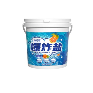 蓝漂爆炸盐洗衣粉800g快速去污去黄去渍增艳强效清洁力温水速溶