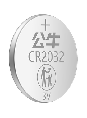 公牛纽扣电池CR2032传