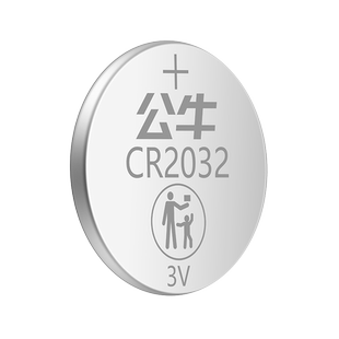 公牛CR2032纽扣电池汽车钥匙遥控器电子秤AirTag防丢器2016适用于现代丰田奥迪大众奔驰雪佛兰日产起亚CR2025