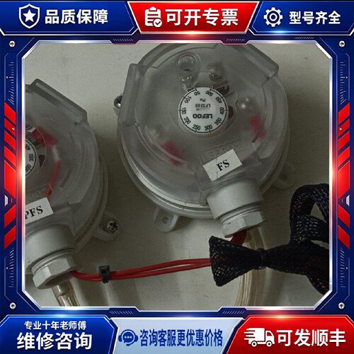 【议价-可维修】LEFOO LF32-250Pa LF3 /均有货