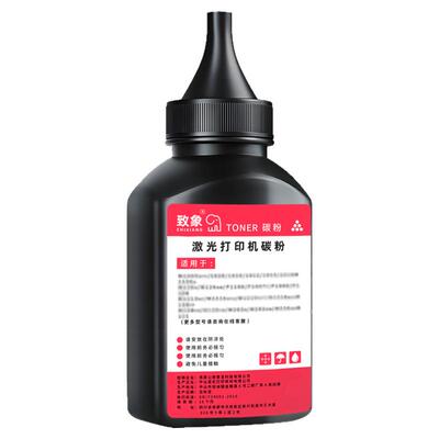 适用惠普CC388A碳粉1536通用墨粉